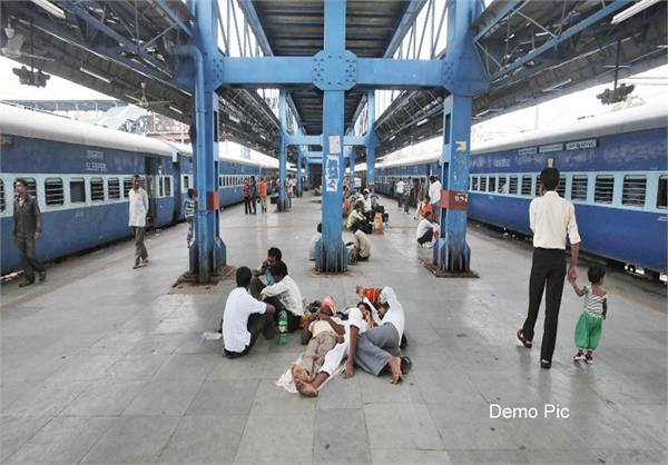 social media  platform  station