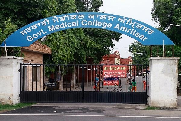 government medical college doctors
