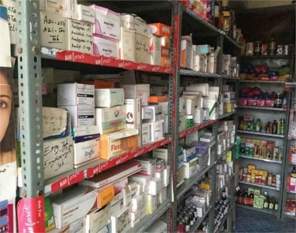 government wants margin limit reducing cost medicines 