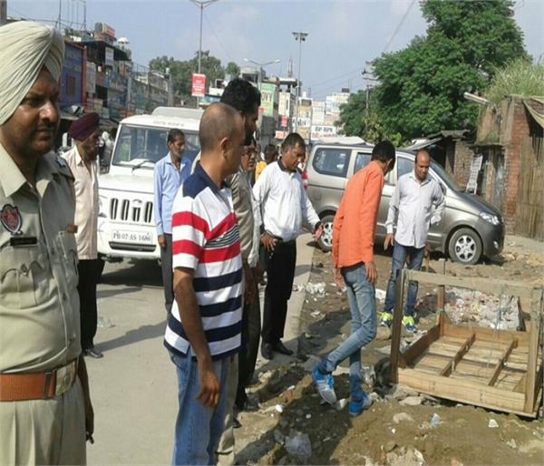 municipal corporation