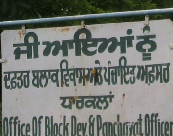 the process of convergence between sarpanchs begins