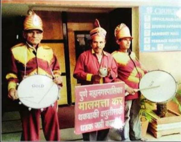 unlawful  shame people  playing  band  property tax
