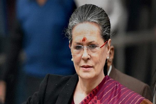 sonia convened important meeting today