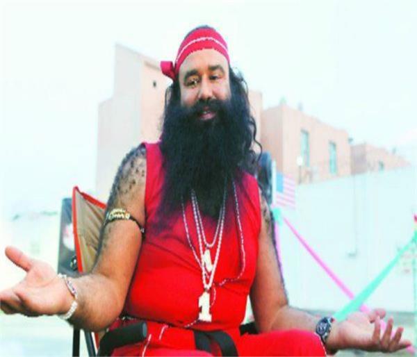 baba gurmeet ram rahim