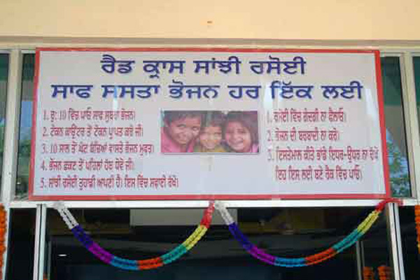 ਜਨਤਾ ਨੂੰ ''10 ਰੁਪਏ'' ਦੀ ਰੋਟੀ ਦੇਣ ਲਈ ਪੰਜਾਬ ਸਰਕਾਰ ਦੇ ਹੱਥ ਖੜ੍ਹੇ, ਹੁਣ ਦਾਨ ਮੰਗਣ ਤੁਰੀ