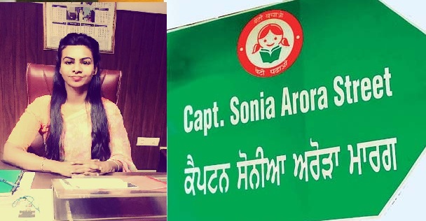 ਨਕੋਦਰ ਦੀ ਐੱਸ. ਡੀ. ਐੱਮ. ਦੀ ਸੋਚ ਨੂੰ ਸਲਾਮ, ਸੜਕਾਂ ਕਰ ਦਿੱਤੀਆਂ ਕੁੜੀਆਂ ਦੇ ਨਾਂ (ਤਸਵੀਰਾਂ)