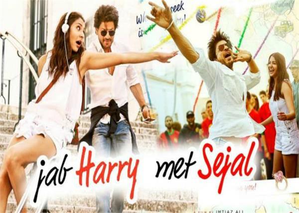 when the young man met harry mate sejal  sushma did such a tweet