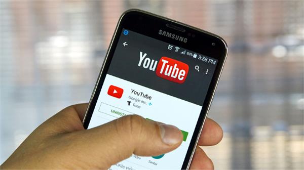 youtube mobile app