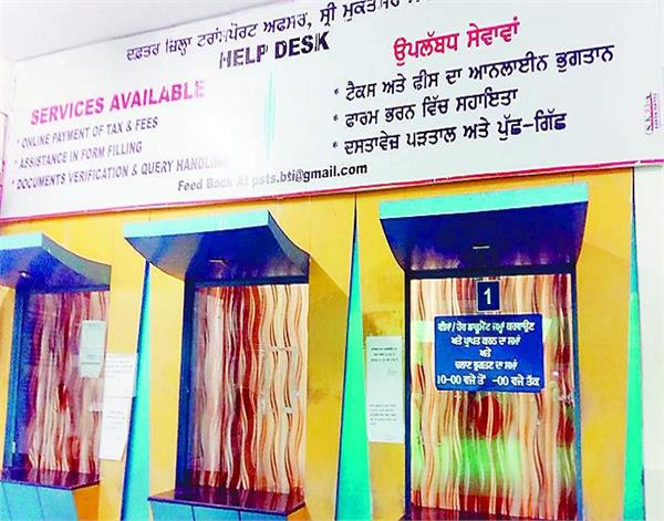 district transport office