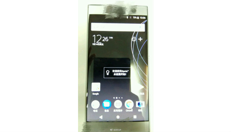 ਪਹਿਲੀ ਵਾਰ ਸਾਹਮਣੇ ਆਈ Sony Xperia G8441 ਸਮਾਰਟਫੋਨ ਦੀ ਲਾਈਵ ਇਮੇਜ਼