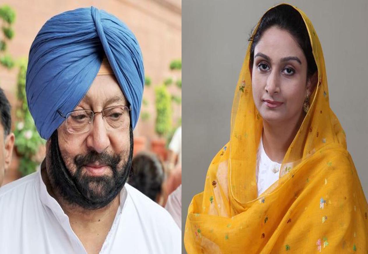 ਹਰਸਿਮਰਤ ਕੌਰ ਬਾਦਲ ਦਾ ਨਾਂ ਭੁੱਲੇ ਕੈਪਟਨ, ਮੀਡੀਆ ਸਾਹਮਣੇ ਉਡਾਇਆ ਮਜ਼ਾਕ