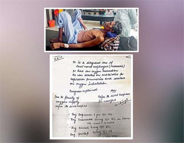 oxygen out of supply in bathinda cancer hospital