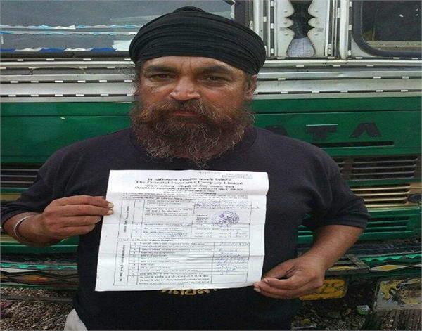 hunts of cheating fraud by insurance