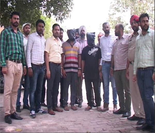 gangster arrested