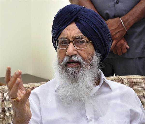 captain amarinder singh  city center scam  parkash singh badal