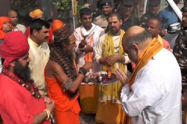 amit shah started his second day  s program with the blessings of baba kalidas