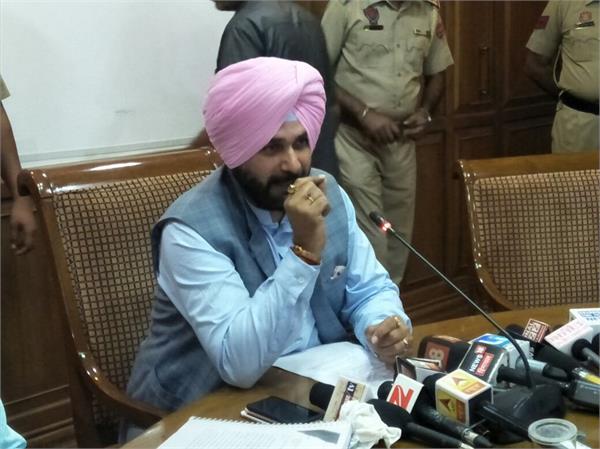 navjot singh sidhu press conference