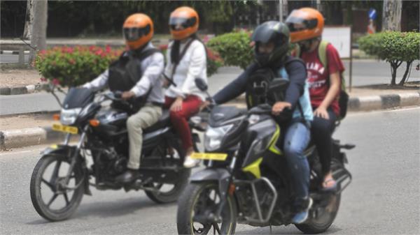 2 wheels taxies in chandigarh