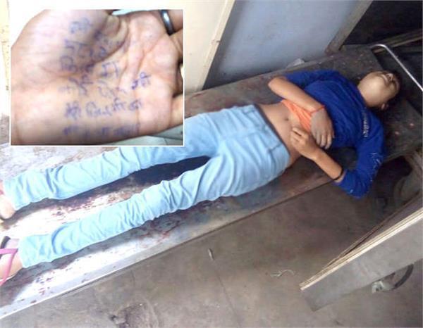 the riddle for the police  the police wrote on the hand  turns 18