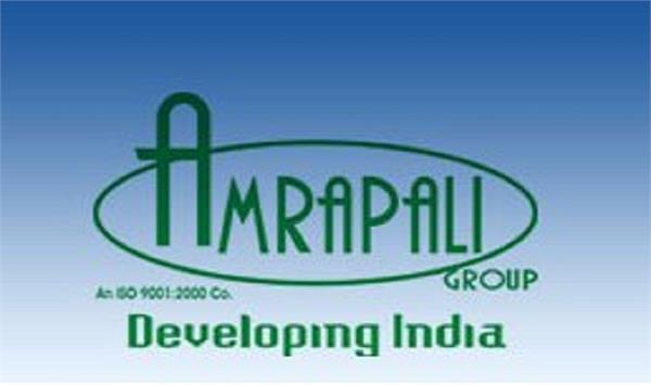 amrapali case can come in today  s decision 