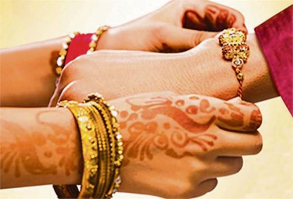 satkar comity rakhi festival