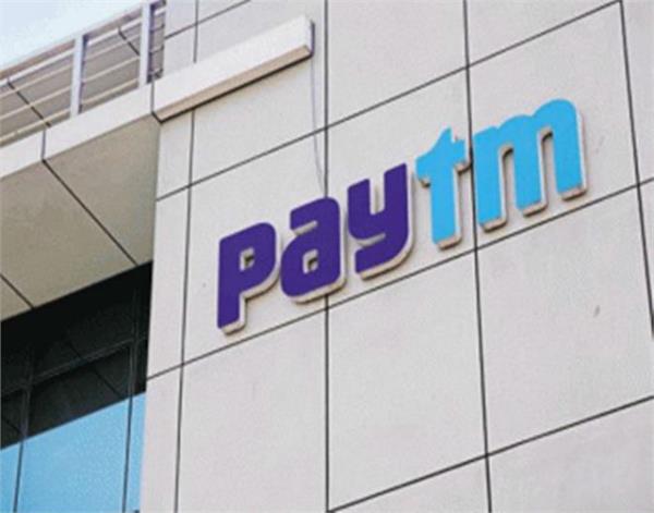 the first mega cell paytm mall stays tight