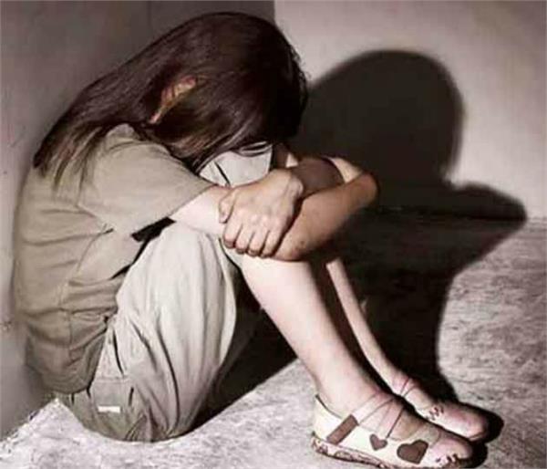girl rape