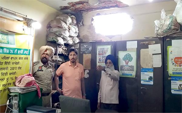 central cooperative bank  thief