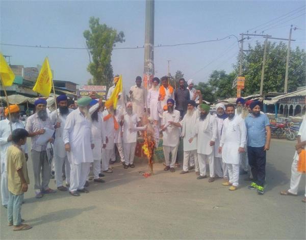 azad kisan sangharsh committee