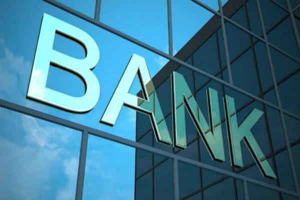 now this government bank has reduced interest rates