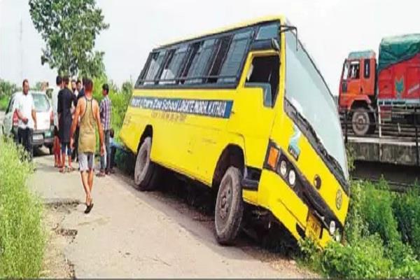 ਡਰਾਈਵਰ ਦੀ ਲਾਪਰਵਾਹੀ ਕਾਰਨ ਬੱਚਿਆਂ ਸਮੇਤ ਭਰੀ ਸਕੂਲੀ ਬੱਸ ਨਾਲ ਵੱਡਾ ਹਾਦਸਾ ਹੋਣ ਤੋਂ ਟਲਿਆ