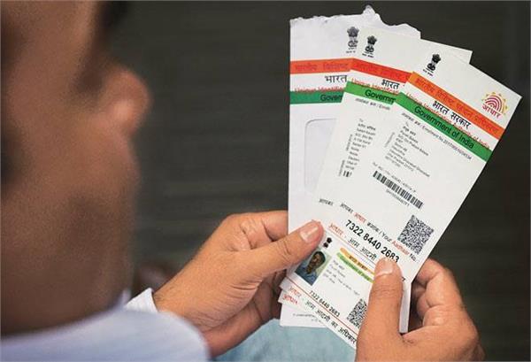 increase in the date of linking pan with aadhar