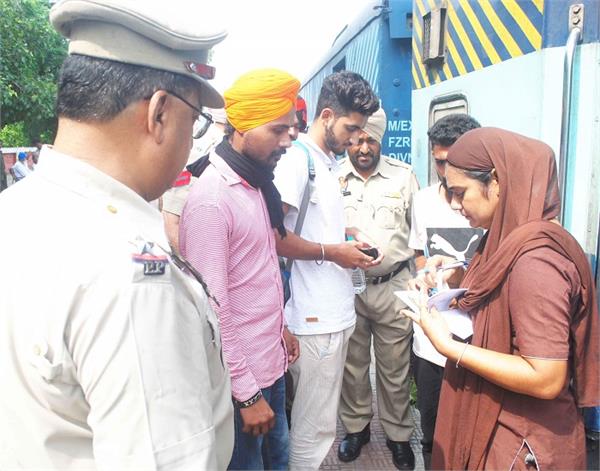 without ticket train