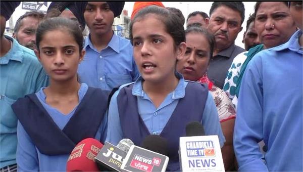 school students upset