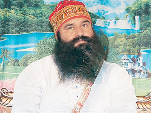 gurmeet ram rahim  court  paramilitary force
