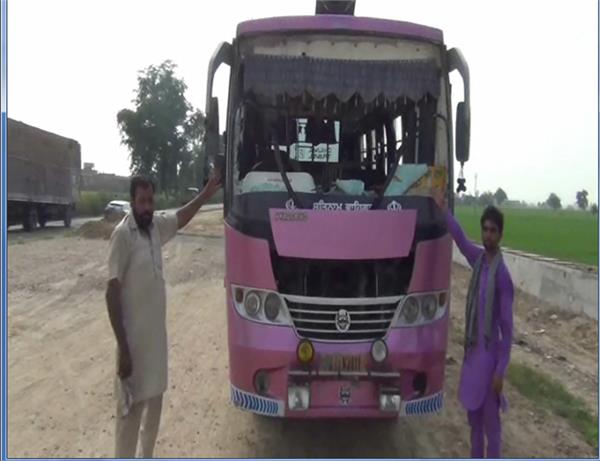 dera premi broke bus in protest
