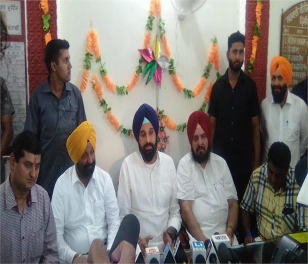 bikram singh majithia