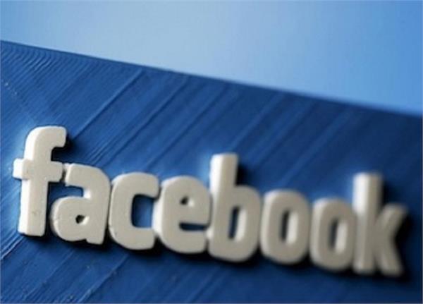 manifesto for facebook launches in chinese companies report