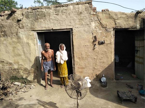 mud house of old couple