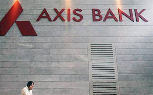 home loan with axis bank will be up to rs 3 lakh  12 emi waivers