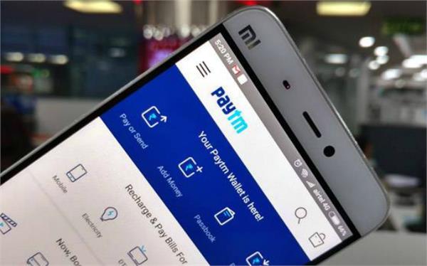 paytm xiaomi redmi note 4 and cashback at mi max 2