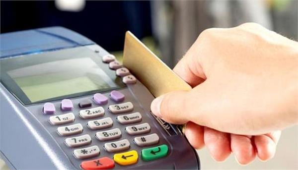 no mobile number and bank details for payment