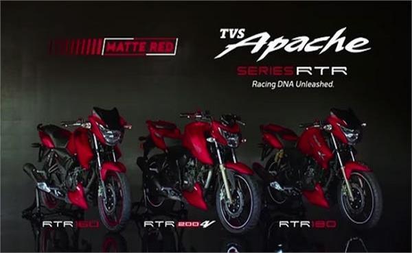 tvs made in matt red edition these bikes