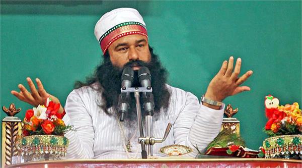 ram rahim control room found