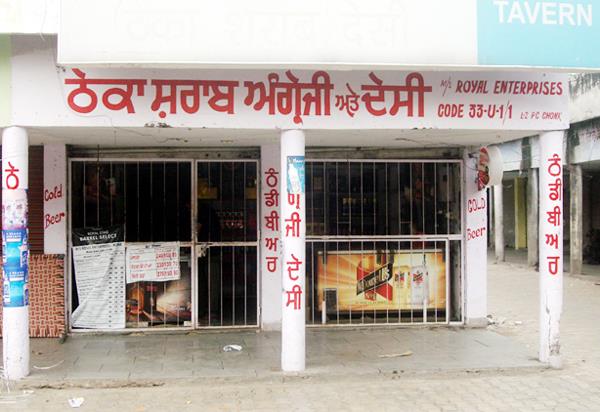 people get disturbed due to liquor contracts near schools and religious places