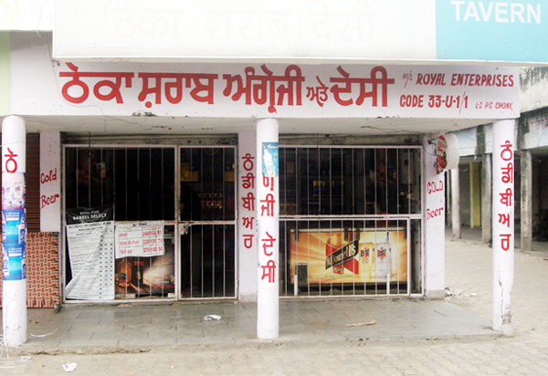 ਸਕੂਲਾਂ ਅਤੇ ਧਾਰਮਿਕ ਅਸਥਾਨਾਂ ਦੇ ਨੇੜੇ ਸ਼ਰਾਬ ਦੇ ਠੇਕੇ ਖੁੱਲ੍ਹਣ ਕਾਰਨ ਲੋਕ ਪ੍ਰੇਸ਼ਾਨ