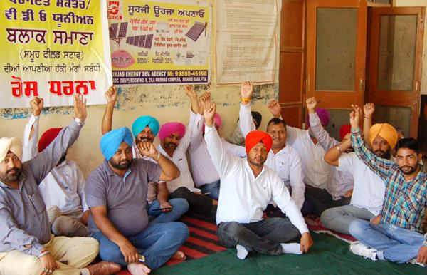 j  e   v  d  o the panchayat secretaries made slogans before