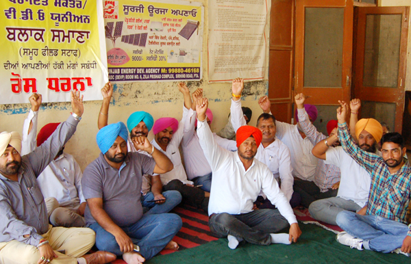 ਜੇ. ਈ., ਵੀ. ਡੀ. ਓ. ਤੇ ਪੰਚਾਇਤ ਸਕੱਤਰਾਂ ਨੇ ਪੰਚਾਇਤ ਸੰਮਤੀ ਦਫਤਰ ਸਾਹਮਣੇ ਕੀਤੀ ਨਾਅਰੇਬਾਜ਼ੀ