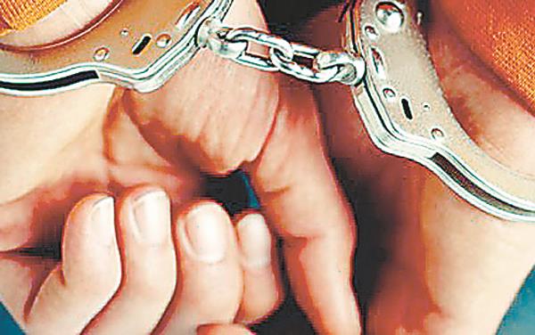 arrest