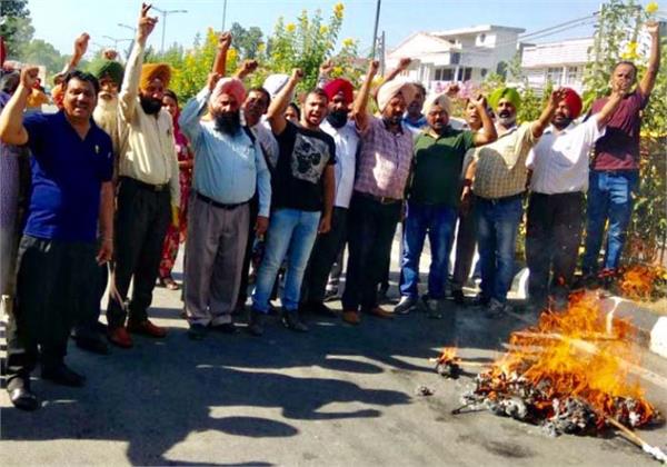 the punjab subordinate services federation launched the infusion